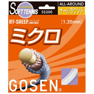 GOSEN（ゴーセン） ハイ・シープ ミクロ SS200W - 拡大画像