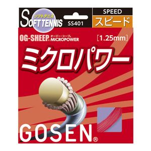 GOSEN（ゴーセン） オージー・シープ ミクロパワー レッド SS401RE - 拡大画像