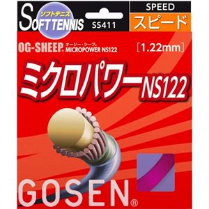 GOSEN（ゴーセン） オージー・シープ ミクロパワーNS122 マゼンダ SS411MZ - 拡大画像
