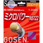 GOSEN(ゴーセン) オージー・シープ ミクロパワーNS122 マゼンダ SS411MZ