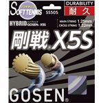 GOSEN(ゴーセン) ハイブリッド 剛戦X5S ブラック SS505BK