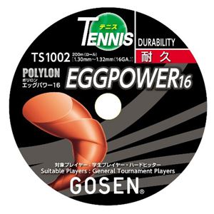 GOSEN（ゴーセン） エッグパワー16ロール TS1002OR - 拡大画像