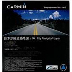 GARMIN（ガーミン） 【日本正規品】マップソース日本詳細道路地図（シティナビゲーター）microSD／SD版 Ver.14 1088200