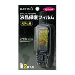 GARMIN（ガーミン） 【日本正規品】液晶保護フィルムGPSmap62SJ用 70090 【2個セット】