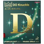 ニッタク（Nittaku） 表ソフトラバー SUPER DO Knuckle（スーパードナックル） NR8573 レッド 1