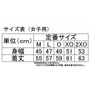 ニッタク(Nittaku) 女子用卓球ユニフォーム ダイヤシャツ NW2169 ピンク XO 商品写真2