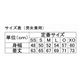 ニッタク（Nittaku） 男女兼用卓球ユニフォーム ダンデリオンシャツ NW2170 レッド L - 縮小画像3