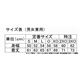 ニッタク（Nittaku） 男女兼用卓球ユニフォーム ユニ Vチェックスシャツ NW2171 ブラック×ピンク S - 縮小画像2