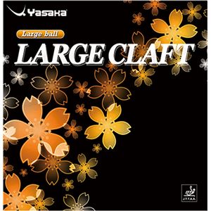 ヤサカ(Yasaka) ラージボール用表ソフトラバー ラージクラフト B66 アカ TA