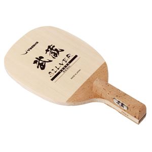 ヤサカ(Yasaka) 日本式ペンホルダーラケット 武蔵 SILVER W77