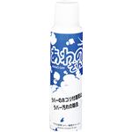 (まとめ) ヤサカ(Yasaka) 卓球メンテナンス用品 ドライさん Z206 【×12セット】