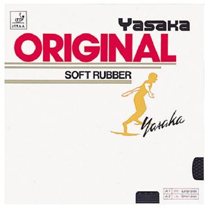 (まとめ) ヤサカ(Yasaka) 表ソフトラバー オリジナル B13 アカ GUA-1 【×3セット】 商品画像