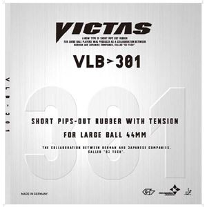 ヤマト卓球 VICTAS(ヴィクタス) ラージボール用表ソフトラバー VLB＞301 020212 ブラック 1.6