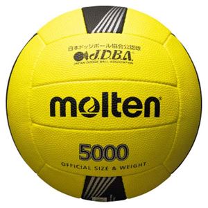モルテン(Molten) ドッジボール3号球 公式試合球 D3C5000 商品写真1