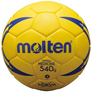 モルテン（Molten） ハンドボール1号球 トレーニング用ボール ヌエバX9200 H1X9200 - 拡大画像