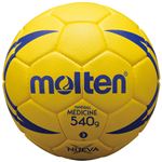 モルテン（Molten） ハンドボール1号球 トレーニング用ボール ヌエバX9200 H1X9200