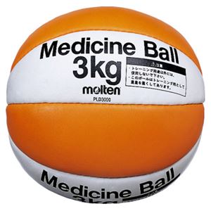 モルテン(Molten) メディシンボール メディシン PLD3000 商品画像