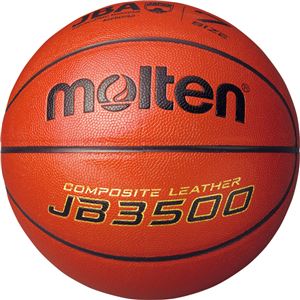 モルテン(Molten) バスケットボール7号球 JB3500 B7C3500 商品画像