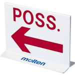 モルテン（Molten） ポゼション表示器 POSSE