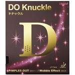ニッタク（Nittaku）表ソフトラバー DO Knuckle（ドナックル）NR8572 ブラック GU