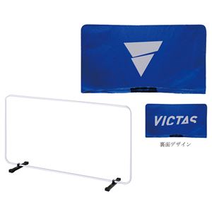 VICTAS（ヴィクタス） VICTAS 防球フェンスライト A‐TYPE 1.4m 5組セット 51031 ブルー