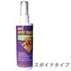 【ペット用】8in1 パピートレーナー スポイト タイプ 60ml - 縮小画像1