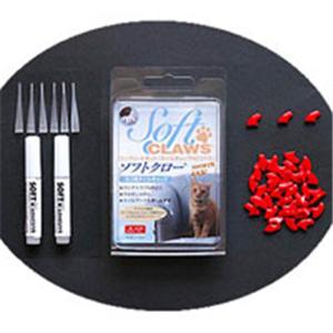【ペット用】AIAM ソフトクロー コンプリートキット M レッド - 拡大画像