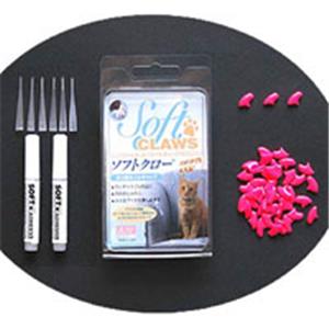 【ペット用】AIAM ソフトクロー コンプリートキット M ピンク
