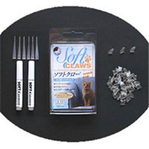 【ペット用】AIAM　ソフトクロー　コンプリートキット　M　クリア - 拡大画像