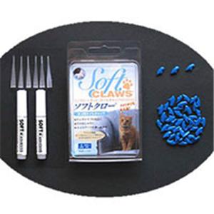 【ペット用】AIAM　ソフトクロー　コンプリートキット　S　ブルー - 拡大画像
