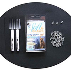 【ペット用】AIAM　ソフトクロー　コンプリートキット　S　クリア - 拡大画像