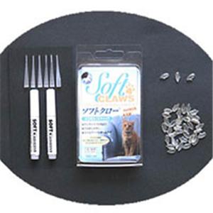 【ペット用】AIAM　ソフトクロー　コンプリートキット　子猫用　クリア - 拡大画像