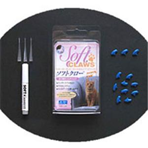 【ペット用】AIAM ソフトクロー スターターキット M ブルー - 拡大画像