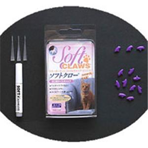 【ペット用】AIAM　ソフトクロー　スターターキット　M　パープル - 拡大画像