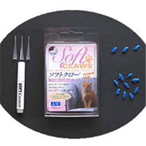 【ペット用】AIAM ソフトクロー スターターキット S ブルー - 拡大画像