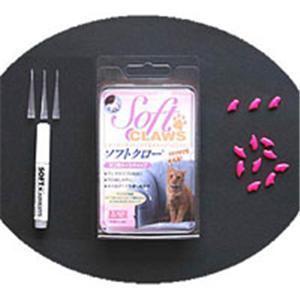 【ペット用】AIAM　ソフトクロー　スターターキット　S　ピンク - 拡大画像