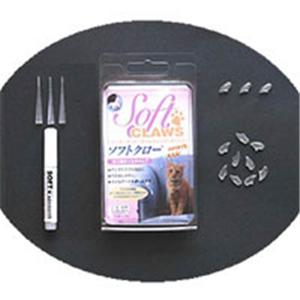 【ペット用】AIAM　ソフトクロー　スターターキット　S　クリア - 拡大画像
