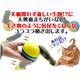【ペット用】BigHitInc　ワイルド・テイル - 縮小画像2