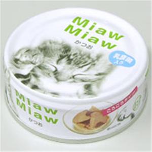 【ペット用】MiawMiaw (ミャウミャウ) ごろごろタイプ かつお 80g - 拡大画像