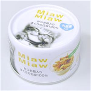 【ペット用】MiawMiaw　（ミャウミャウ）　フレークタイプ　かつお節入り　まぐろの白身100％　80g - 拡大画像