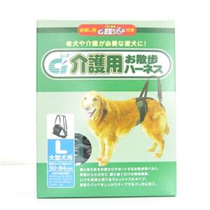 【ペット用】シーズイシハラ ペブロス介護散歩ハーネス L