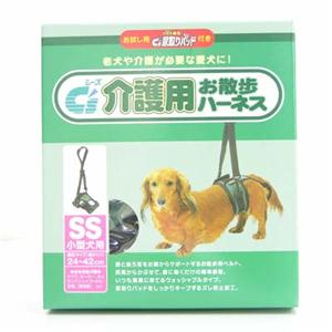 【ペット用】シーズイシハラ　ペブロス介護散歩ハーネス　SS - 拡大画像