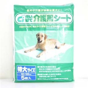 【ペット用】シーズイシハラ　介護用シート　 - 拡大画像