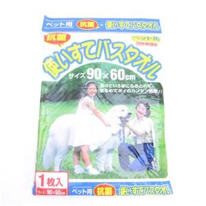 【ペット用】シーズイシハラ 使いすてバスタオル - 拡大画像
