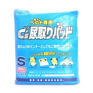 【ペット用】シーズイシハラ 尿取りパッド S - 拡大画像