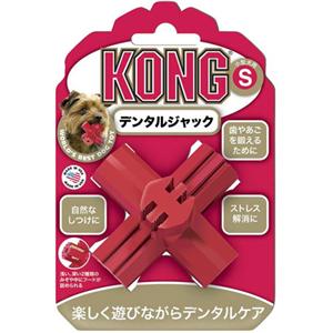 【ペット用】KONG (コング) デンタルケア おもちゃ デンタル ジャック S - 拡大画像