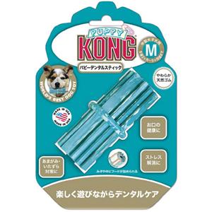 【ペット用】KONG　（コング）　デンタルケア　おもちゃ　デンタル　パピー　スティック　M - 拡大画像