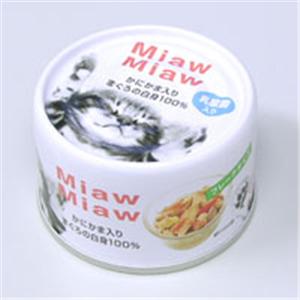 【ペット用】MiawMiaw (ミャウミャウ) フレークタイプ かにかま入り まぐろの白身100% 80g - 拡大画像