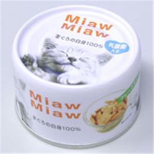 【ペット用】MiawMiaw (ミャウミャウ) フレークタイプ まぐろ白身100% 80g - 拡大画像
