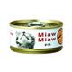 【ペット用】MiawMiaw (ミャウミャウ) 細かめフレークタイプ まぐろ 80g